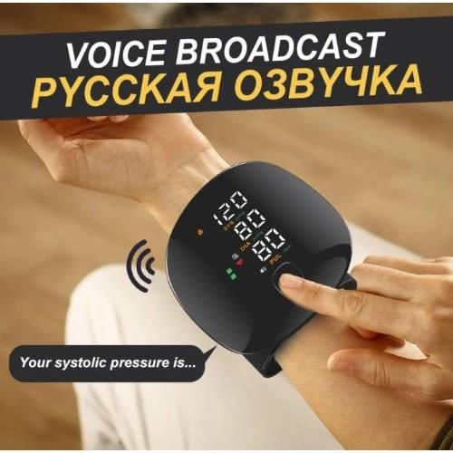 Rechargeable Wrist Blood Pressure Monitor – Voice Broadcast