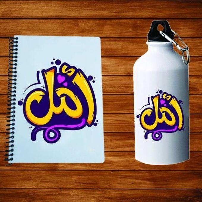 Arabic Calligraphy Design Note Book + Water Bottle - 500ml
