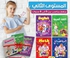 edu tec KG 2 Education Book Set (7 Books) - 5:6 Years