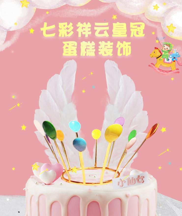 Lsthometrading Colorful Pearl Crown Cake Birthday Little Princess Decoration