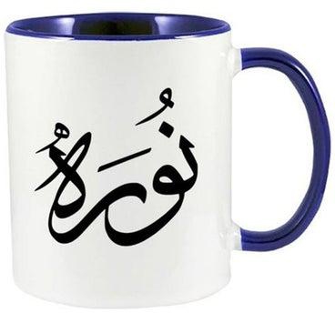 Noora Arabic Name Calligraphy Printed Mug Dark Blue/White 11ounce