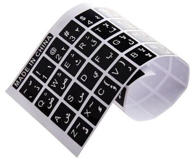 Keyboard Sticker - Arabic And English Characters
