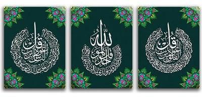 لوحة فنية بتصميم إسلامي عصري متعدد الألوان 90 x 40سم