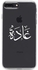 غطاء حماية واق لهاتف أبل آيفون 8 بلس بطبعة اسم غادة