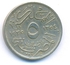 5 مليمات المملكة المصريه الملك فؤاد الاول 1935