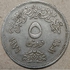 Souvenir Old Coin for Collection