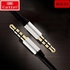 Earldom Earldom ET-AUX15 Aux Cable 3.5mm to 3.5mm‏