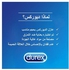 Durex Extra Safe Condoms - 3 Pcs