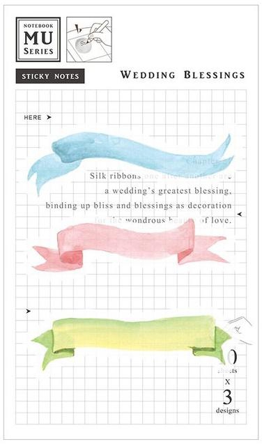 Vive Watercolor Translucent Sticky Note 21 Wedding Blessings