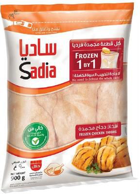 ساديا - أفخاذ دجاج مجمدة ٩٠٠ غرام
