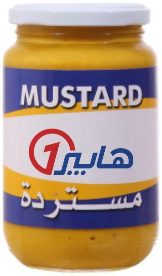 Hyperone Mustard - 330g