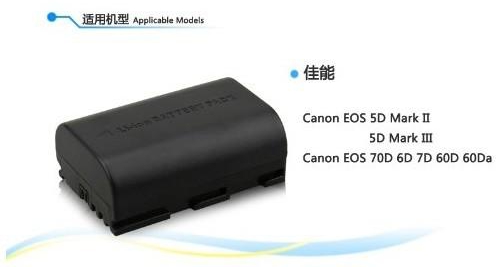 JJC LP-E6 Li-ion Battery Pack replaces Canon LP-E6 for Canon 60D 70D 7D 5D