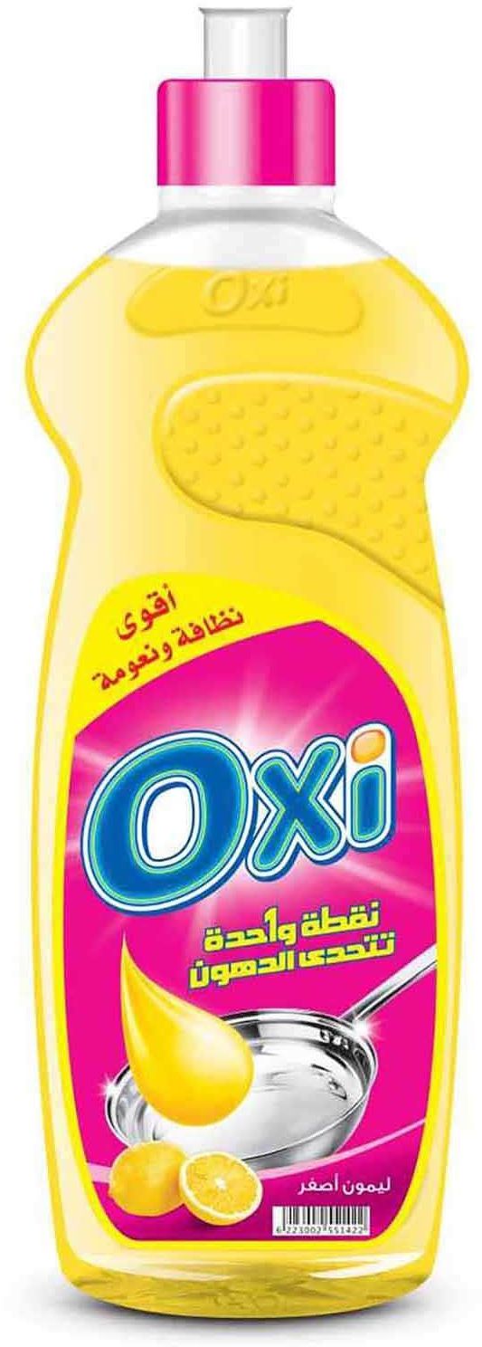 Oxi Brite Dishwashing Liquid Cleaner - Yellow Lemon Scent - 675ml