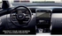 Hyundai لاصقة حماية للشاشة مضادة للبصمات لشاشة السيارة هيونداي توسان 2022 2023 (3 قطع) من ارمورCar Screen Hyundai Tucson 2022 2023 (3 Pieces)
