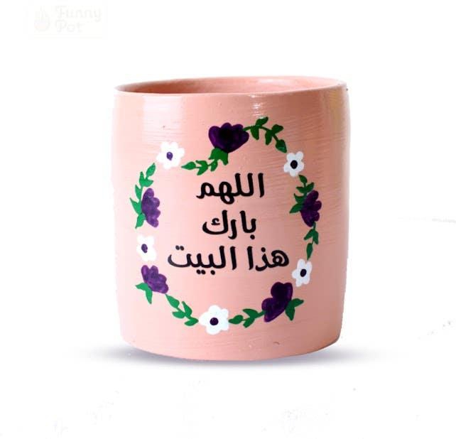 Get Pottery Plant Pot, One Piece, 10×10 cm - Multicolor with best offers | Raneen.com
