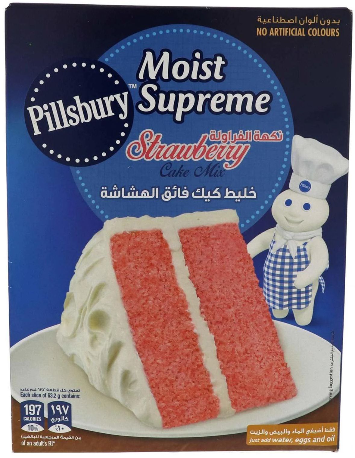 Pillsbury strawberry cake mix 350 g