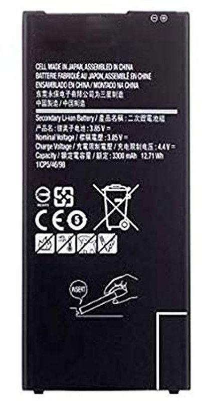 Battery For Samsung Galaxy J7 Prime