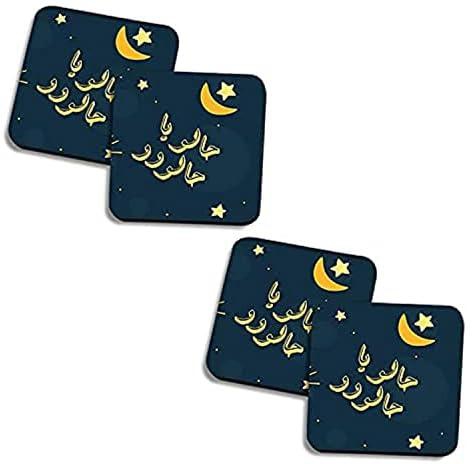 Set of 4 Ramadan wooden coaster printed, 2724622371017