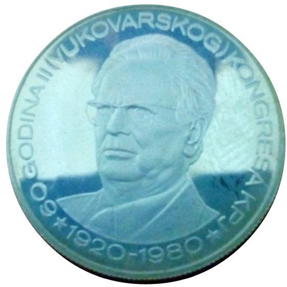 500 دينارا فضة من دولة يوغسلافيا سنة 1980 م
