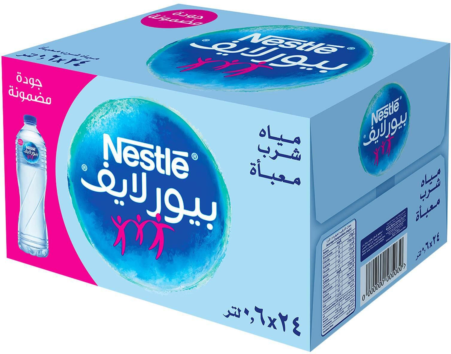 Nestle water 600 ml &times; 24
