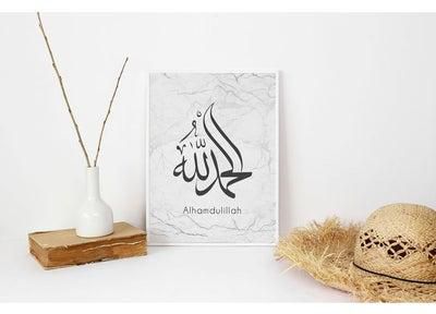 Alhamdulillah Islamic Caligraphy Art Poster with Frame Multicolour 30 X 40cm