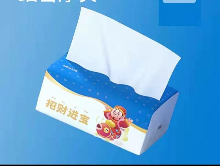 Universal Tissue Paper 10pcs