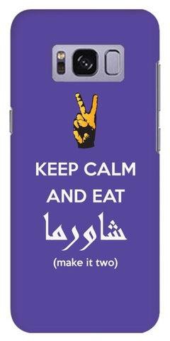 Slim Snap Case Matte Finish for Samsung Galaxy S8 Plus Keep Calm And Eat Shawarma Blue