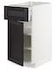 METOD / MAXIMERA خزانة قاعدة مع درج/باب, أبيض/Lerhyttan رمادي فاتح, ‎40x60 سم‏ - IKEA