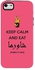 Stylizedd Dual Layer Tough Case Cover Matte for Apple iPhone SE / 5 / 5S - Keep calm & eat shawarma - PINK