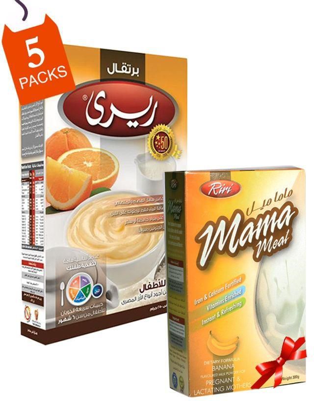 Riri Orange - 200g - 5 Pcs + Free Mama Meal - 300 g