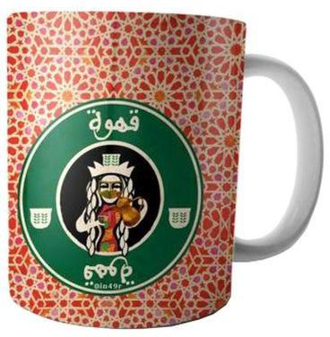Printed Coffee Mug Red/Green/White Standard