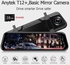 Generic Anytek T12+ 9.66 inch Car Rearview Mirror DVR Camera Dual Lens Dash Cam 9.66 Inch Rearview Mirror Digital Video Recorder 2019new DJL(#withoutTF)