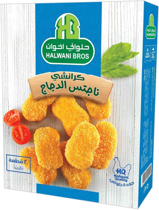 Halwani Bros Crunchy Chicken Nuggets - 400 gram