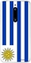 غطاء حماية واقٍ لهاتف نوكيا 5 علم أوروغواي