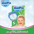 Molfix Baby Diaper Junior - Size 5 - 7 Pcs