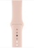Apple Watch Series 5 - 44mm Gold Aluminium Case with Pink Sand Sport Band - S/M & M/L, GPS, watchOS 6, MWVE2AE/A
