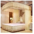2 Stand Mosquito Net With Sliding Rails - Cream