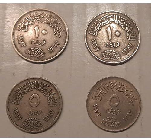 Vintage 60's & 70's Egyptian Coin Set