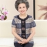 Grandma women's suits 60-70 years old middle-aged and elderly grandmothers summer clothes short-sleeved middle-aged and elderly top clothes
