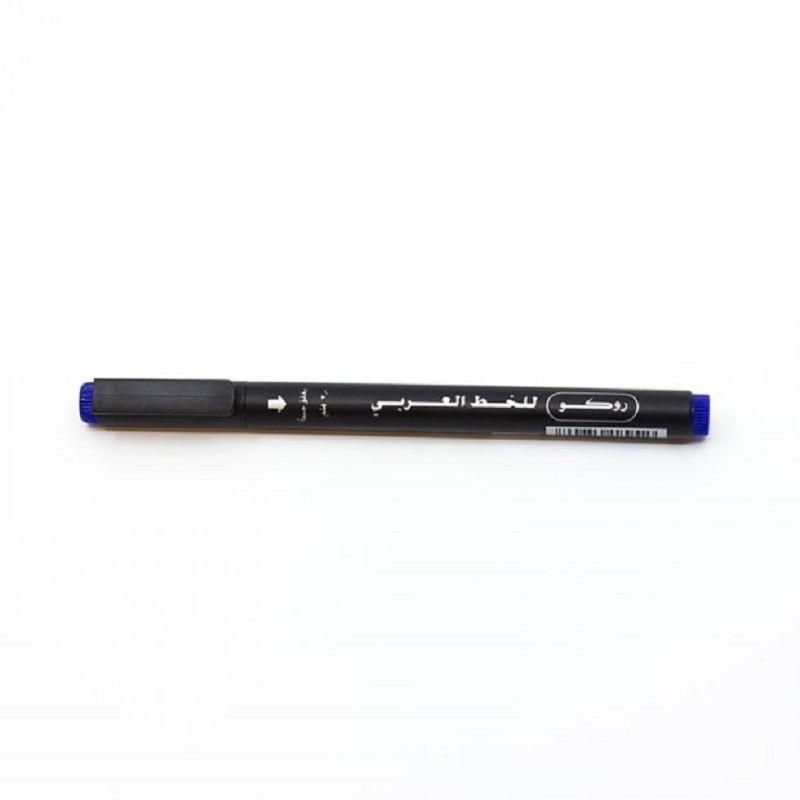 قلم روكو للخط العربي الرهيب للموهوبين قلم خط عربي 2.0ملي روكو ازرق