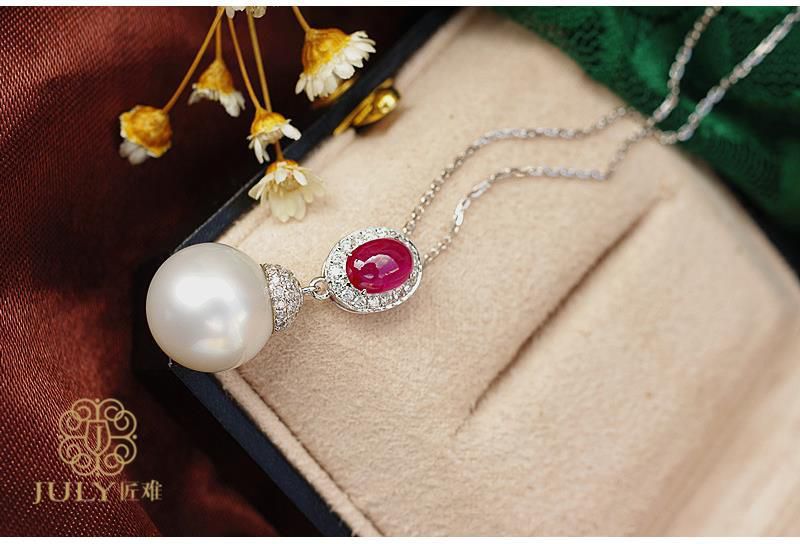 Australia's natural white pearl Burma does not burn 18K gold plain ruby diamond pendant pearl necklace