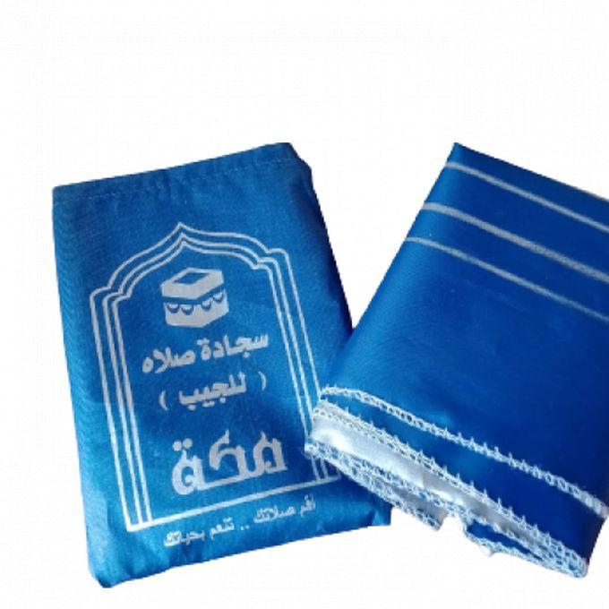 Pocket Prayer Mat Easy To Carry, Ramadan Gift- 100*50 Cm