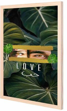 لوحة فنية جدارية تحمل كلمة "حب" ورسمة عيون بإطار خشبي كامل أخضر/أبيض 43 x 53سنتيمتر