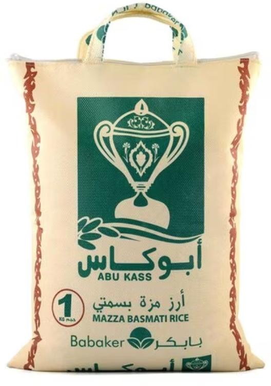 أرز مزة هندي بسمتي من أبو كاس - 1 كجم