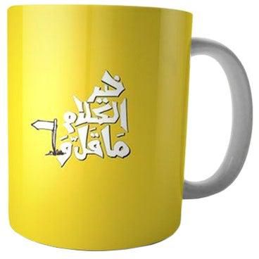Printed Ceramic Mug Yellow/White