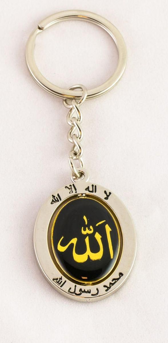 ميدالية اسلامى فى كيس ‫(الله)