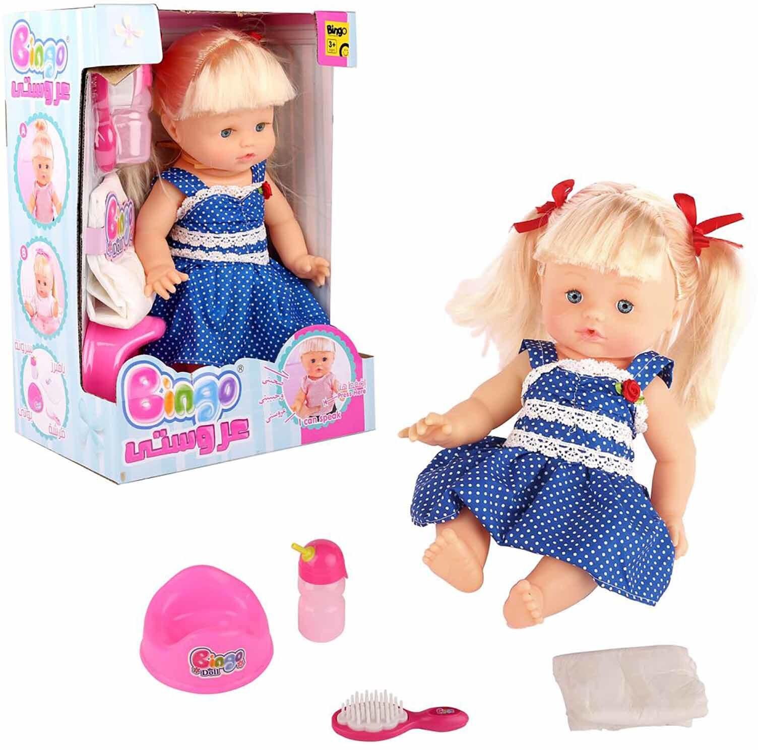 Bingo Baby Doll With Accessories