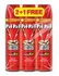 Pif Paf Insect Killer 2 +1 Free x 300 ml
