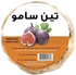 Abu Auf Samo Dried Figs - 300 gram