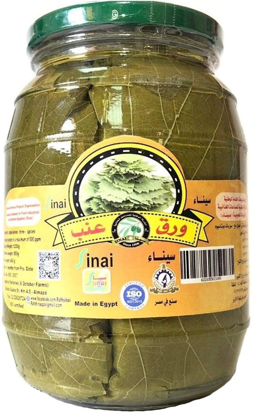 Sinai Vine Leaves - 1200 gram